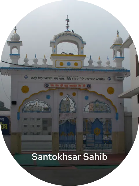 amritsar-santokhsar-sahib.png
