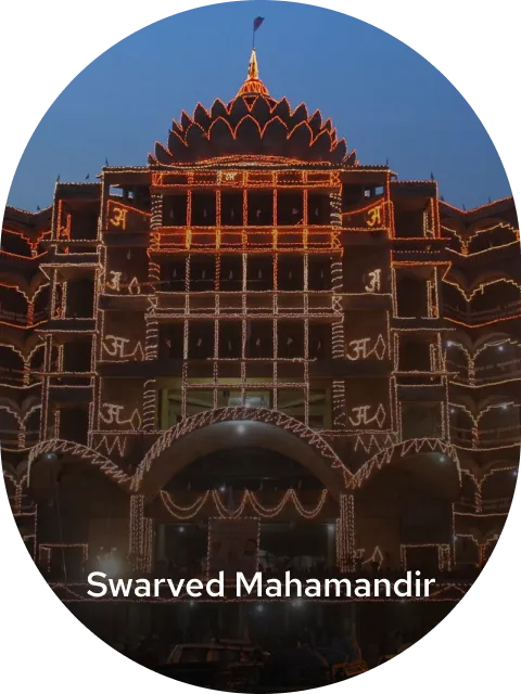 swarved-mahmandir